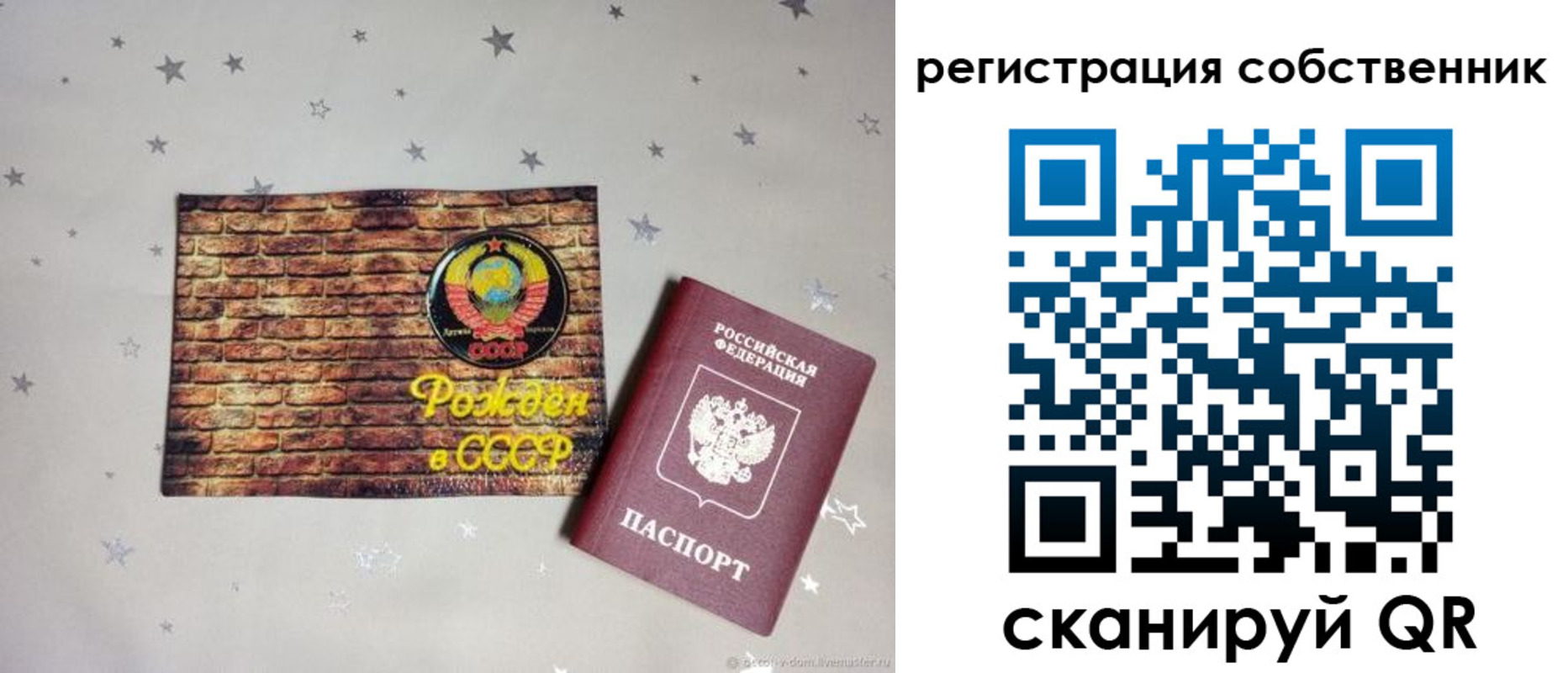 миграционный учет в Гагарине